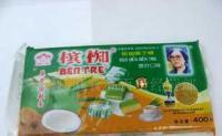 -越南400克檳椥香葉味椰子糖_食品、飲料_世界工廠網中國產品信息庫