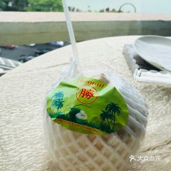 椰大俠 中山路3號(hào)店 的鮮椰子好不好吃 用戶評(píng)價(jià)口味怎么樣 廈門(mén)美食鮮椰子實(shí)拍圖片 大眾點(diǎn)評(píng)