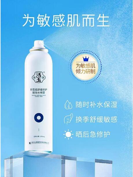 活玉秋季護膚攻略 全面解決換季難題，保濕產(chǎn)品推薦