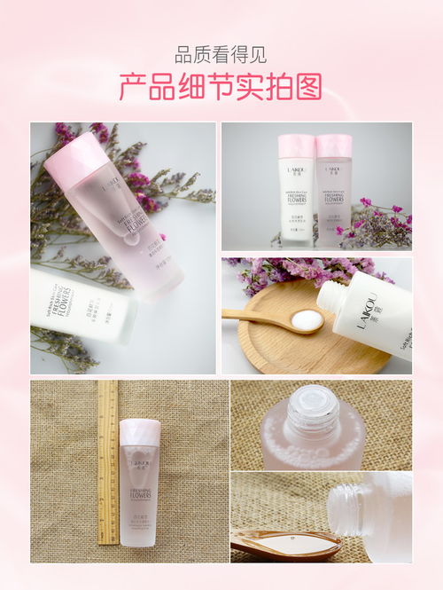 學(xué)生黨護膚精選 萊蔻美白補水保濕套裝，多規(guī)格隨心選