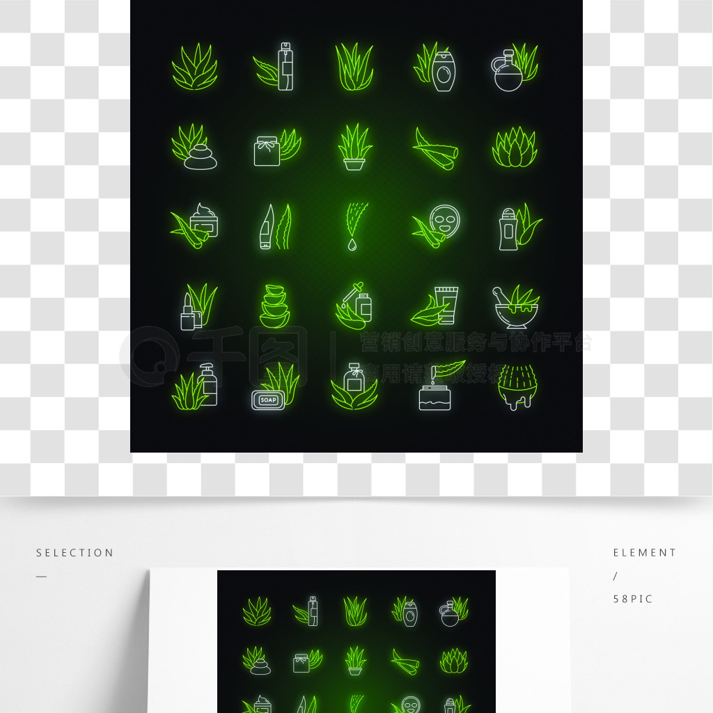 蘆薈護膚 自然與科技的霓虹交融