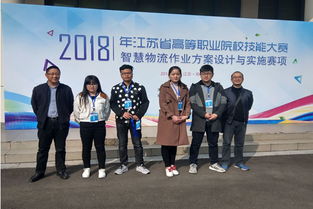 砥礪潛行，為了下一次高飛——經(jīng)貿(mào)學(xué)院組織教師開展省技能大賽總結(jié)交流